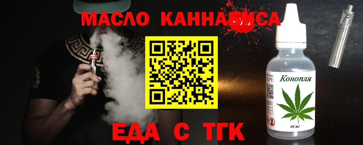 Canna-Cookies конопля Новочеркасск