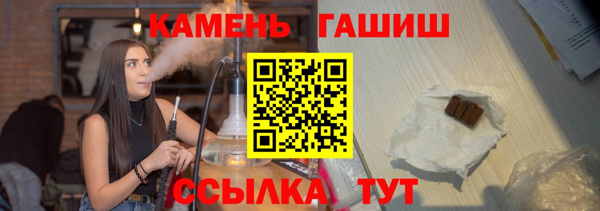 Гашиш AMNESIA HAZE  ГАШИШ Изолятор  Вход с VPN  Новочеркасск 