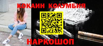 героин Партизанск
