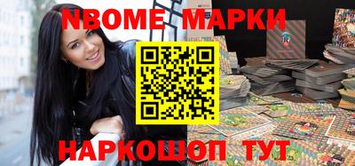 героин Партизанск