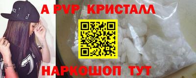 PSILOCYBIN Пенза