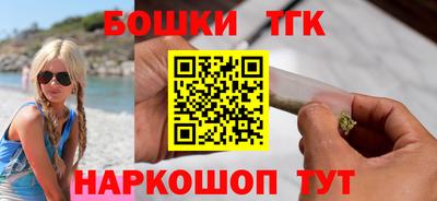 героин Партизанск