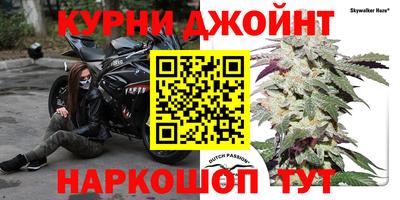 героин Партизанск