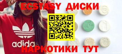 героин Партизанск
