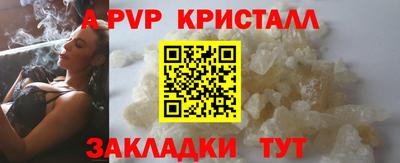 амфетамин Первоуральск