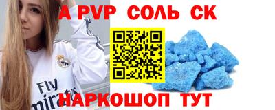 героин Партизанск