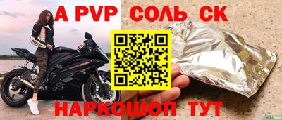 героин Партизанск