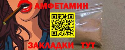 PSILOCYBIN Пенза