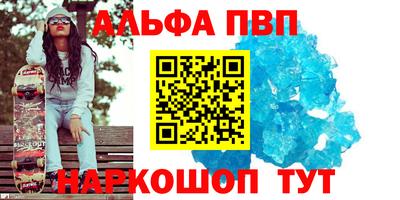 героин Партизанск