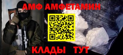 амфетамин Первоуральск