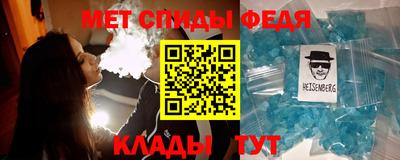 амфетамин Первоуральск