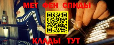 амфетамин Первоуральск