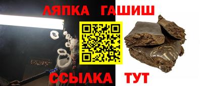 амфетамин Первоуральск