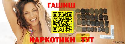 героин Партизанск
