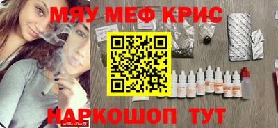 героин Партизанск