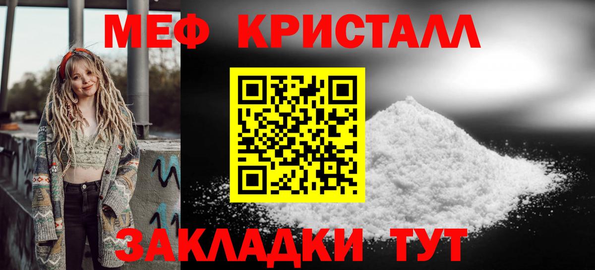 Кетамин  Новочеркасск  КОКАИН  Меф МЯУ МЯУ кристаллы  ГАШ  NBOMe  Канабис  Вход с VPN  Купить закладку  Экстази  Альфа ПВП СК   МЕТ  Codein 