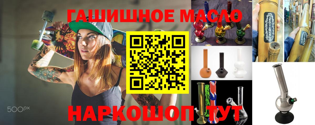 MEGA ссылка  ТГК концентрат  Вход с VPN  Новочеркасск 