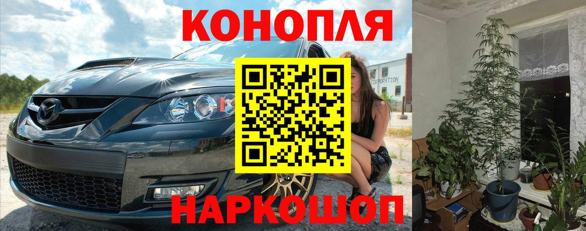 Бошки Шишки ГИДРОПОН Новочеркасск